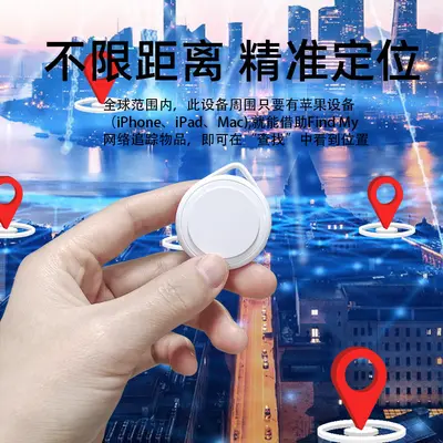 GPS tracker device, Apple AirTag compatible, pet and luggage tracking