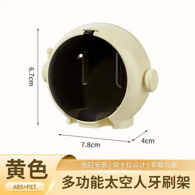 Astronaut Toothbrush Holder, Wall-Mounted, No-Drill, Drainage - 6