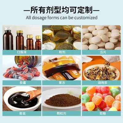 Guxintang Xianyang Wanlu Fei Hapları soğuk işlem görmüş hamur işleri hazır ürünlerdir ve fabrikadan doğrudan Douyin ve Kuaishou e-ticaretin popüler ürünlerine gönderilir.