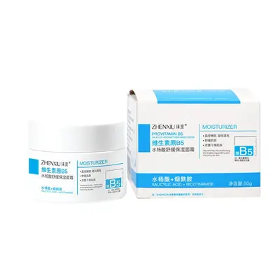Zhenxiu Zhenyan Hautperfektionierende Creme, natürlicher Primer-Effekt - 11