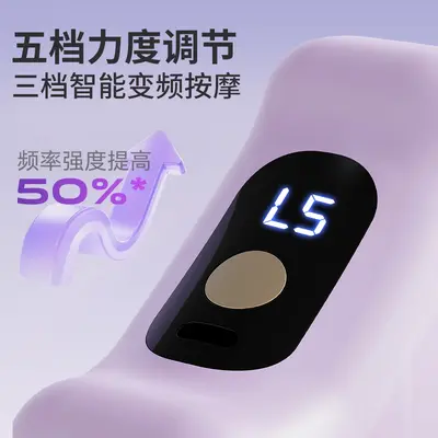 Mini Rechargeable Fascia Ring, Dual-Ring Fitness Tool - 5