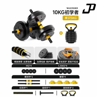 Kuşaş Spot Su Çimentosu Mat Halter Seti Erkek Fitness Ağırlık Kaldırma Barbell Kettlebell Kaplı Ayarlanabilir Halter Toptan Fabrika - 7