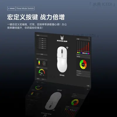 无线3模电竞鼠标2000HZ硬件宏12000DPI带编程TYPE-C充电蓝牙2.4G