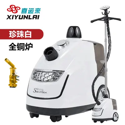 喜运来蒸汽挂烫机商用烫衣服专用立式家用服装店大功率熨斗熨烫机 - 11