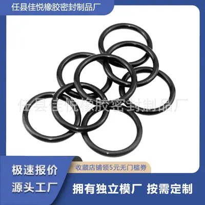 Custom O-Rings, NBR Nitrile and FKM Fluoroelastomer Seals