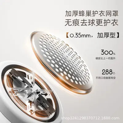 Lint Remover Fabric Shaver Electric Sweater Pilling Remover Fuzz Trimmer Rechargeable Domestic Fabric Pilling Device