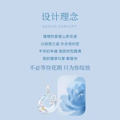 山茶花平安扣项链女仿玉髓轻奢国风精致锁骨链新年礼物送女友