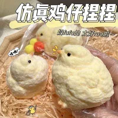 Игрушка-антистресс «Strawberry Squishy» в стиле Xiaohongshu, мягкая медленно восстанавливающаяся форма, имитация силикона, вирусная игрушка для снятия стресса, оптом
