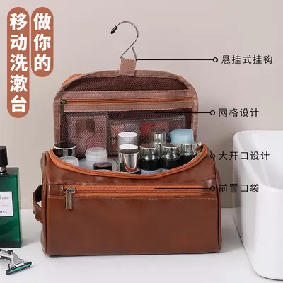 Retro PU Cosmetic Bag, Large Capacity, Waterproof, Hangable
