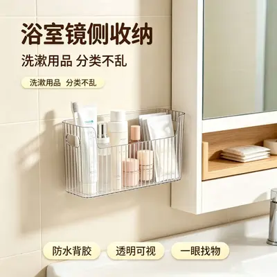 Seamless cabinet storage box ZT8888, wall-mounted - 4