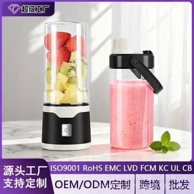 跨境榨汁机便携小质全自动破壁机小型搅拌机电动榨汁杯碎冰塑料杯