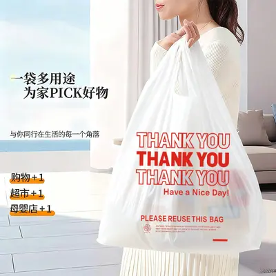 Одноразовые пластиковые пакеты Thank You Пакеты для упаковки еды навынос Удобные пакеты Супермаркет Ручные сумки для покупок Майки Оптом