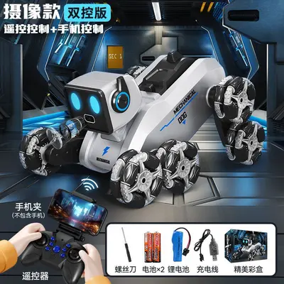 Remote control robot dog, electric drift car, 8-wheel stunt - 13