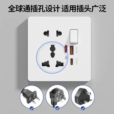 Type 86 Single-Frame 10A Five-Hole Socket with USB and Type-C Charging Panel