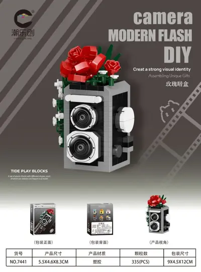 Jingzhonghua Camera Series Building Blocks, Children's Educational Set - 10