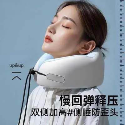 U-Shaped Memory Foam Neck Pillow, Portable Travel Pillow
