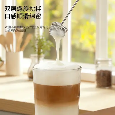 Electric milk frother, 3-speed adjustable - 3