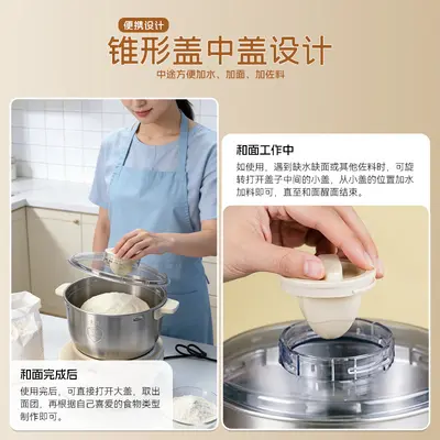 和面机家用小型全自动揉面机多用途厨师机搅拌机发酵醒面一体机