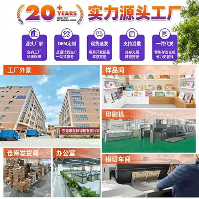 儿童魔法水书定制diy清水作画套装幼儿园趣味涂鸦水彩涂色水画本 - 3