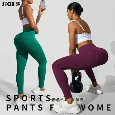 Tight Yoga Pants for Women, High Waist, Butt-Lifting, High Stretch Set - 3