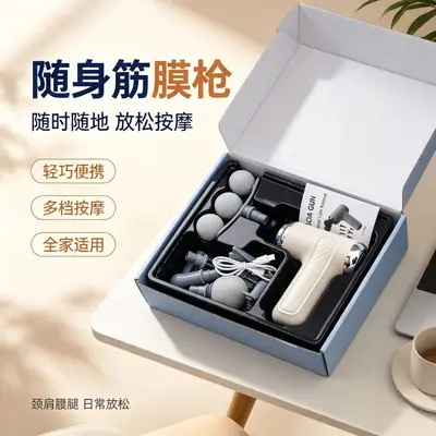 LM-130 Triple-Head Fascia Massage Gun for Home Muscle Relaxation, Calf Massage - 3