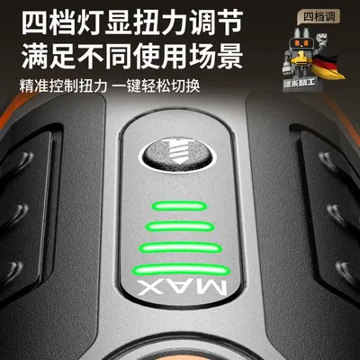 定制电动螺丝刀充电式家用小型电钻起子多功能螺丝批维修工具套装 - 3