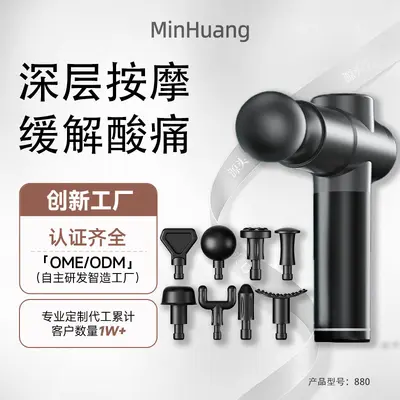Muscle Relaxation Massage Gun, Electric Percussion, Neck Massager