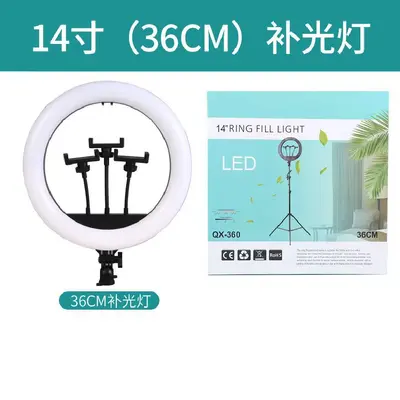 Ring-shaped live broadcast fill light for selfies and photography, beauty-enhancing LED ring light with three color temperatures for live streaming. - 12