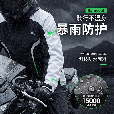 Motosiklet Yağmur Kıyafeti Yağmur Pantalonu Bisiklet Motosiklet Giysileri Erkek Yetişkin Dış Giyim Su Geçirmez Fırtına Yağmuru Teslimat Kurye Bölünmüş Set Çapraz Sınır - 3