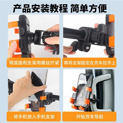 Truck In-Vehicle Phone Holder with Interior Handle Mount - 4
