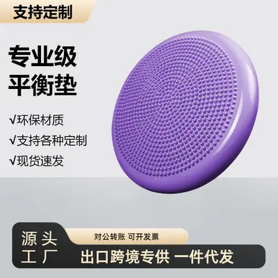 充气平衡垫核心训练加厚多功能感统平衡气垫盘脚踝锻炼体感垫 - 2