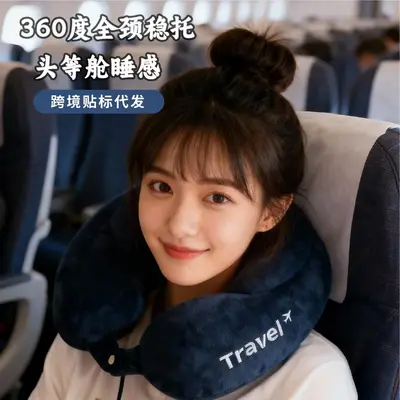 护颈U型枕厂家批发可印logo慢回弹外出旅行汽车飞机护颈枕办公室 - 2