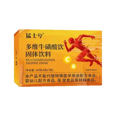 Multivitamin Taurin İçeceği, Elektrolitli Enerji İçeceği, Sporcular İçin