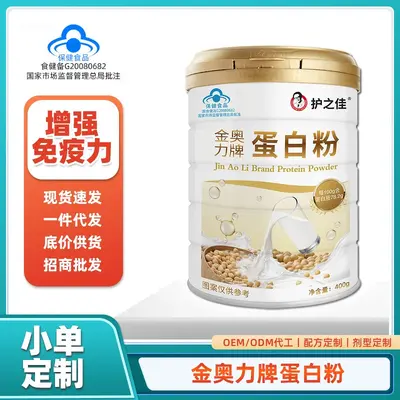 金奥力牌蛋白粉乳清蛋白大豆蛋白中老年增强免疫力蓝帽保健品