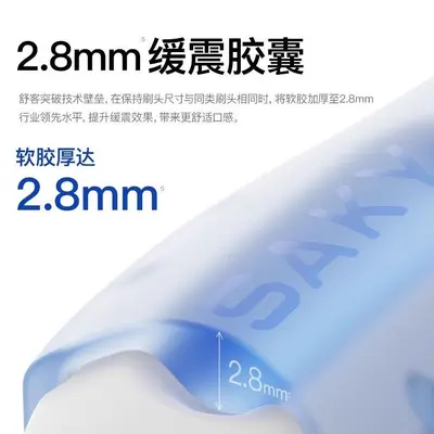 AFT-Compatible Replacement Brush Head for Shuke G5Pro+ Toothbrush - 4