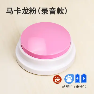Pet Communication Button, Recordable Dog Training Bell - 9