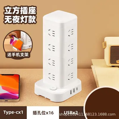 Vertical Pure Copper Multi-Socket, Rubik's Cube Design Multifunctional USB Power Strip - 12