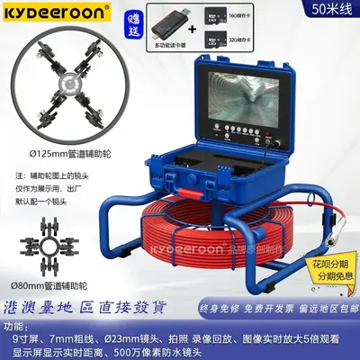 高清工业管道检测内窥镜市政下水管防水摄像头视频查看定位探铁名 - 7