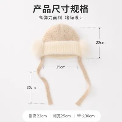 Thick Plush Knit Beanie for Women, Windproof with Ear Protection