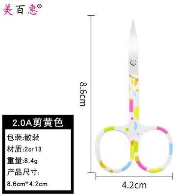 Stainless Steel Eyebrow Scissors, Nose Hair Scissors, Beauty Scissors Set, 2 Pcs - 10