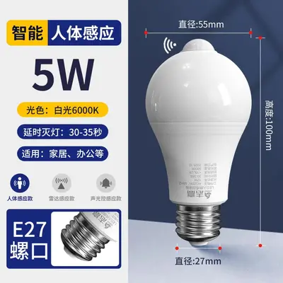Zhigao LED Bulb E27 Base Energy-Saving Eye-Protection - 11