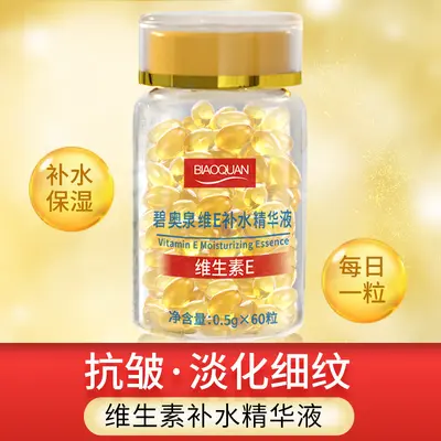 E Vitamini Yumuşak Kapsül E Vitamini Özü Özü Biotherm E Vitamini Kırışıklık Karşıtı Özü E Vitamini Özü