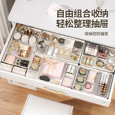 3合1伸缩抽屉收纳盒多功能收纳整理家用桌面塑料梳妆台透明储物盒