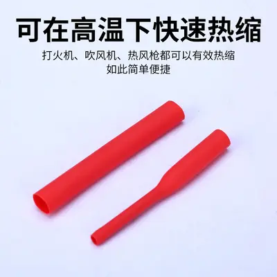 530 Pcs Colored Heat Shrink Tubing Wire Protection Set - 3