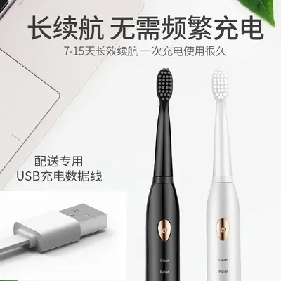 健牌牙刷电动牙刷软毛成人USB充电声波震动日用百货批发