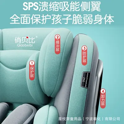 In-Car Child Safety Seat, 360-Degree Rotating, From 0 Years