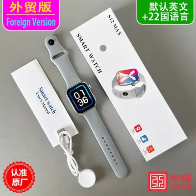 2026 New Huaqiang North S12 Smart Watch Cross-Border Heart Rate Blood Pressure Blood Sugar Multifunctional S11 Bluetooth Watch - 11