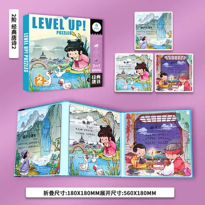 Children's Advanced Magnetic Puzzle 3-6 Years Educational Magnetic Building Blocks - 10