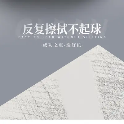 Fine-grain watercolor paper for sketching and art
