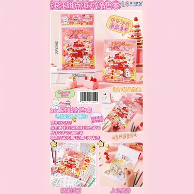 趣味涂色本儿童益智玩具卡通手账贴纸书可撕可粘创意绘画涂鸦本